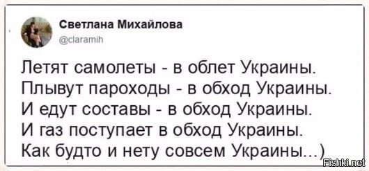 Политические комментарии и другой разный юмор с сарказмом и без