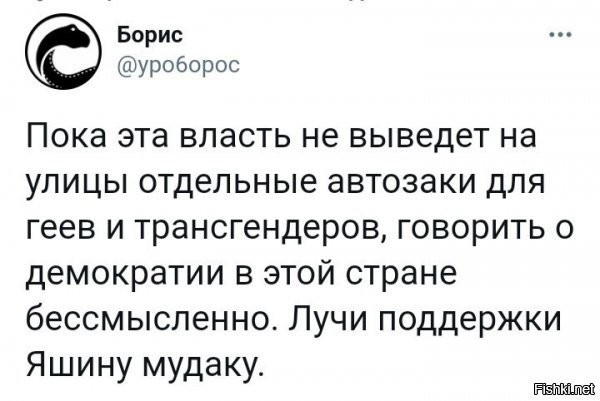 Политические комментарии и другой разный юмор с сарказмом и без