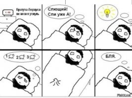 Понты не довели до добра