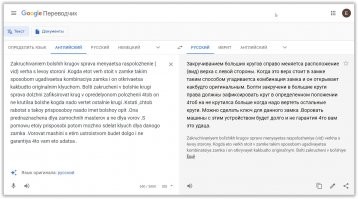 Что за штука: самые странные находки