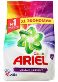 Разве, что на этот Ариэль!