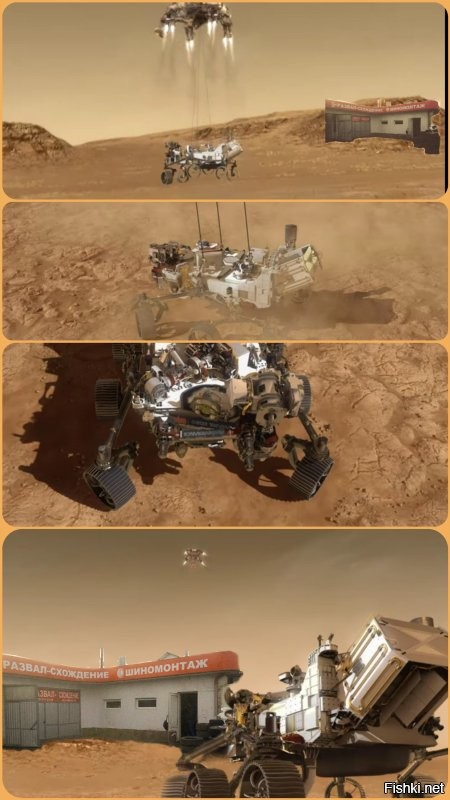 Китайский зонд прислал на Землю свою первую фотографию Марса