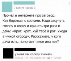 Уберите за своей собакой!