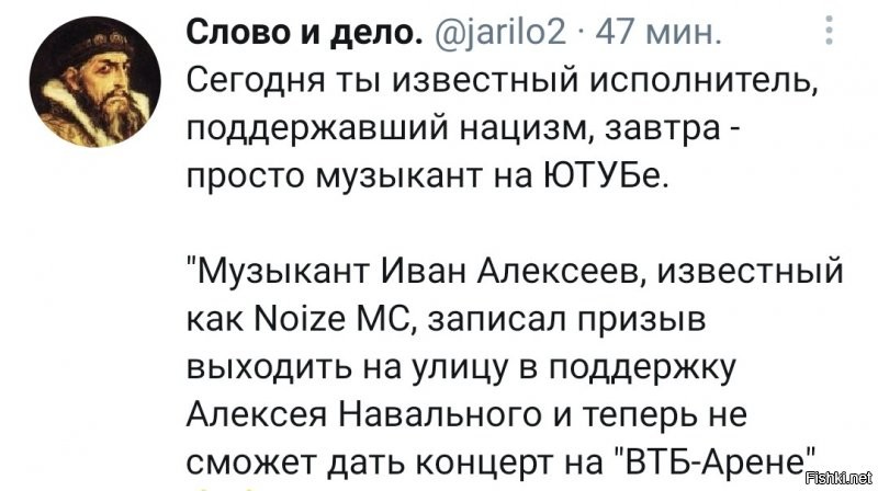 Россия очищается!
