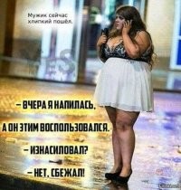 В шутку и всерьез о лишнем весе и диете