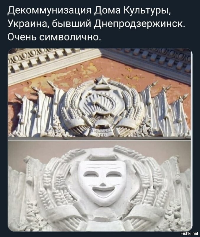 Всё павильно. Чтобы "вилку" снова не переделывать, когда укроины Малороссией станет!