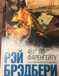 Команды бывают разные.