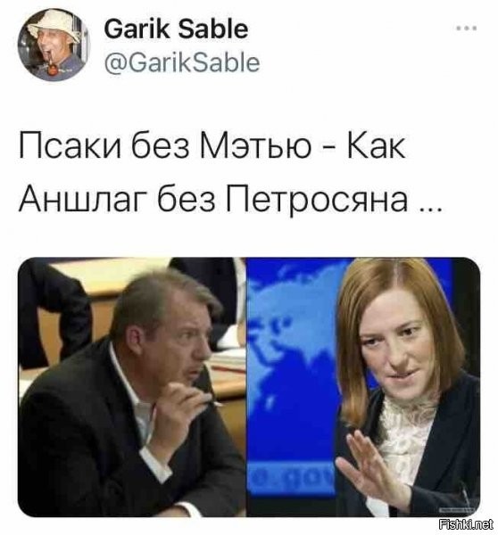 а кстати, где он? или больше не пускают на брифинги? а то неудобно получается , после его вопросов :) этодругин, ога....