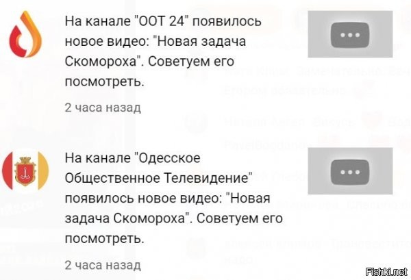 очень демократичный ютуб, который топит за свободу слова :) но когда ему надо, если кто не понял ;) хотя, после выборов в штатах, кажись, тех кто не понял - уже нет просто