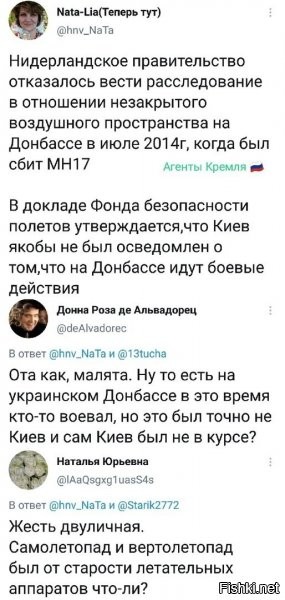 интересно, планокуры это своему населению в новостях пишут? или предпочитают не особо вдаваться в такие рассказы?