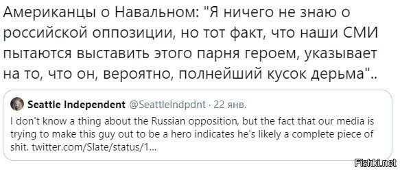 неловкий момент, когда даже амеры начали прозревать, причем довольно настойчиво, а хомяки - нет....