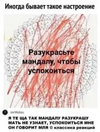 Как создаются песочные мандалы