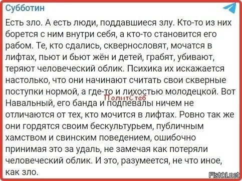 К сожалению, слишком культурно, слишком беззубо.
Такая падаль, как сисянисты вежливость и интеллект считают слабостью, поэтому...
По еб..лу, по еб..лу.
Тогда, как очухаются, сразу поймут.