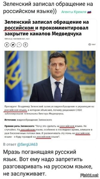 неправда, ни разу не звучит слово "российском"