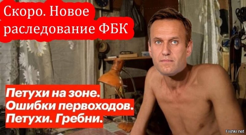 Политические комментарии и другой разный юмор с сарказмом и без = 2