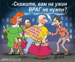 В шутку и всерьез о лишнем весе и диете