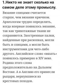 Чудики в метро