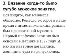 Чудики в метро