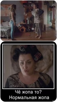 Чудики в метро