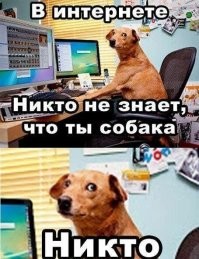 Ну зачем Вы так?