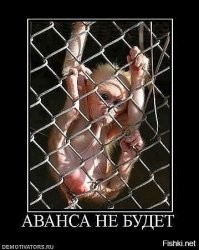 Грустная новость из бухгалтерии...