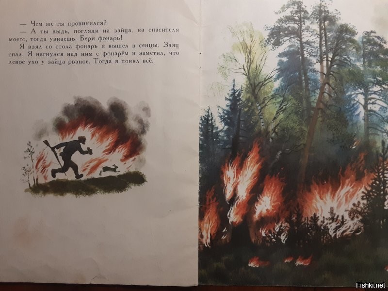 С картинками интересней было))