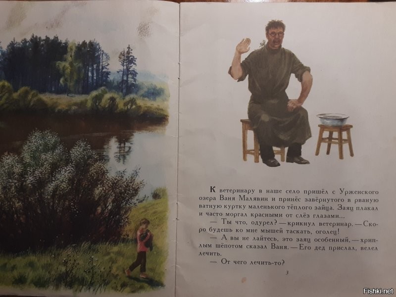 С картинками интересней было))