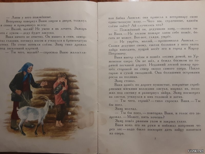 С картинками интересней было))