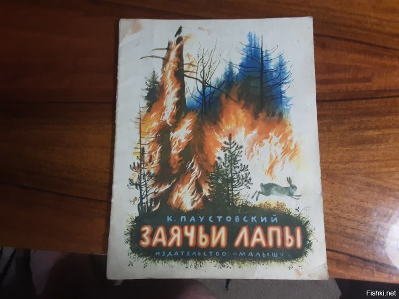 С картинками интересней было))