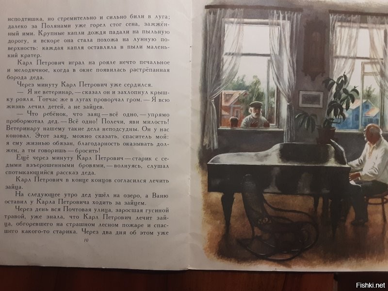 С картинками интересней было))