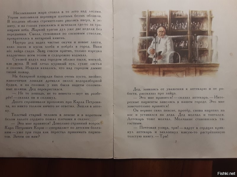 С картинками интересней было))