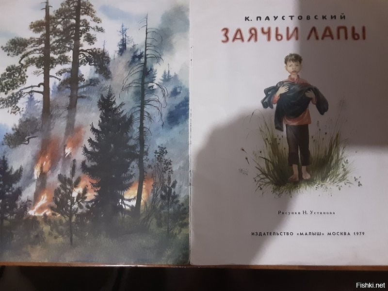 С картинками интересней было))