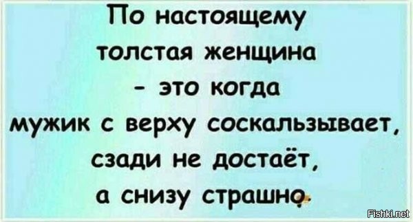 Девушка весом 120 кг нашла свою судьбу с парнем, который весит в два раза меньше