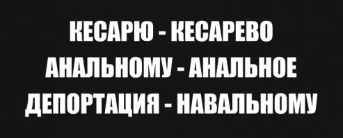 Смена Караула На Мамаевом Кургане