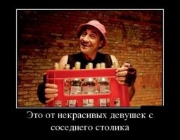 Была страна