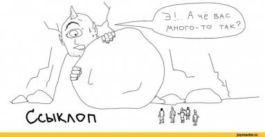 6 греческих мифов с последующим разоблачением