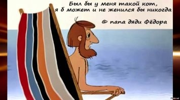 Намешалось