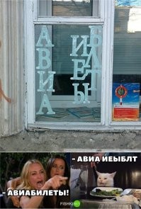 Авиа ИБЛЕТЫ.