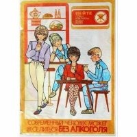 Пацану чот невесело. Девчонок - трое, но без бухла это самое до свадьбы откладывается)))