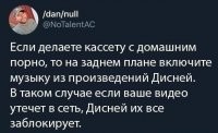 Разбавить кадрами из кинолент "Мосфильма"