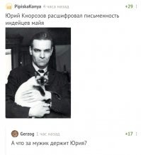 30 знаменитостей, которые известны любовью к кошкам