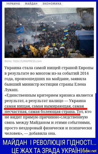 нет, это не революция. это госпереворот, нацистский, сделанный из-вне. вещи надо называть своими именами. т.к. даже юридически при силовой смене: смена строя - революция, а смена правления - переворот.