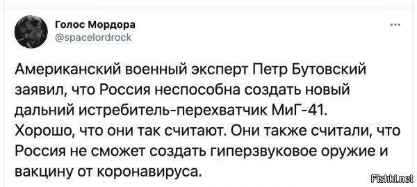 у чела просто "клише" еще по меркам тех годков, когда он дернул туда за бочкой варенья и ящиком печенья...и его слова реально продавались. а сейчас...