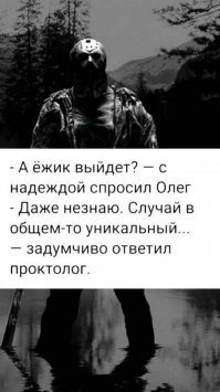 Ученые выяснили функцию "воротника" у протоцератопсов