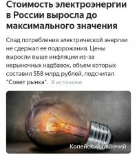 Россия поставляет в Германию мосты