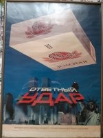 Вот вам реклама из конца 90-х.