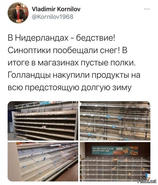 На всю предстоящую долгую, полуторанедельныю зиму...