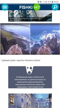 У одного меня ни одно видео из вконтакта не воспроизводится?