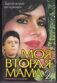 Звезда «Токийского дрифта» вернется в «Форсаже 9»