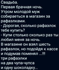Бунт! Закатаем чулки под коленку!